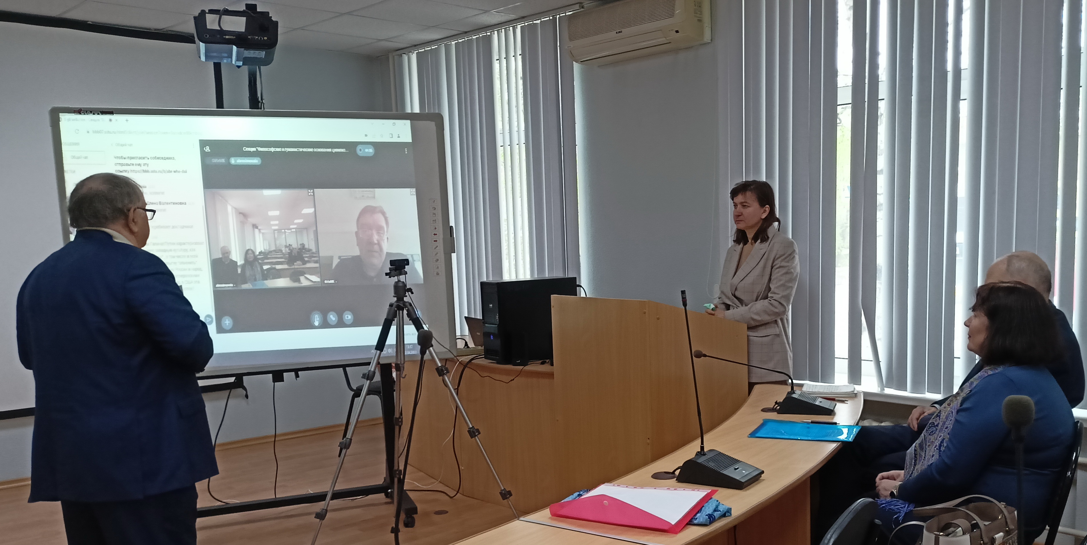 Институт управления конференция. Международная научно-практическая конференция по менеджменту, 1911.