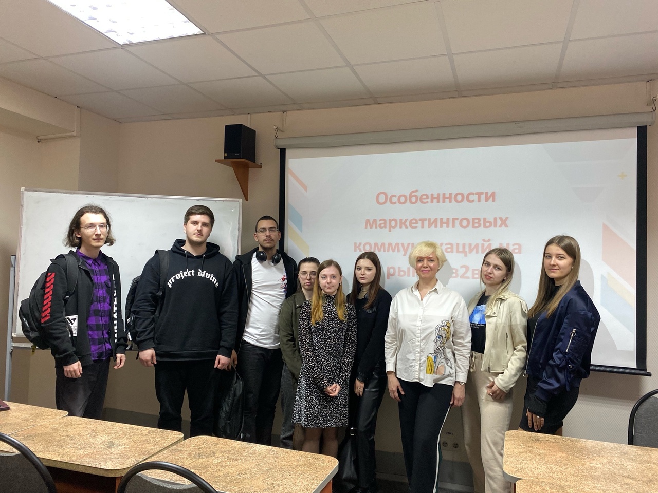 Мастер-класс «Особенности маркетинговых коммуникаций на рынке в2в» от С.И. Салей 