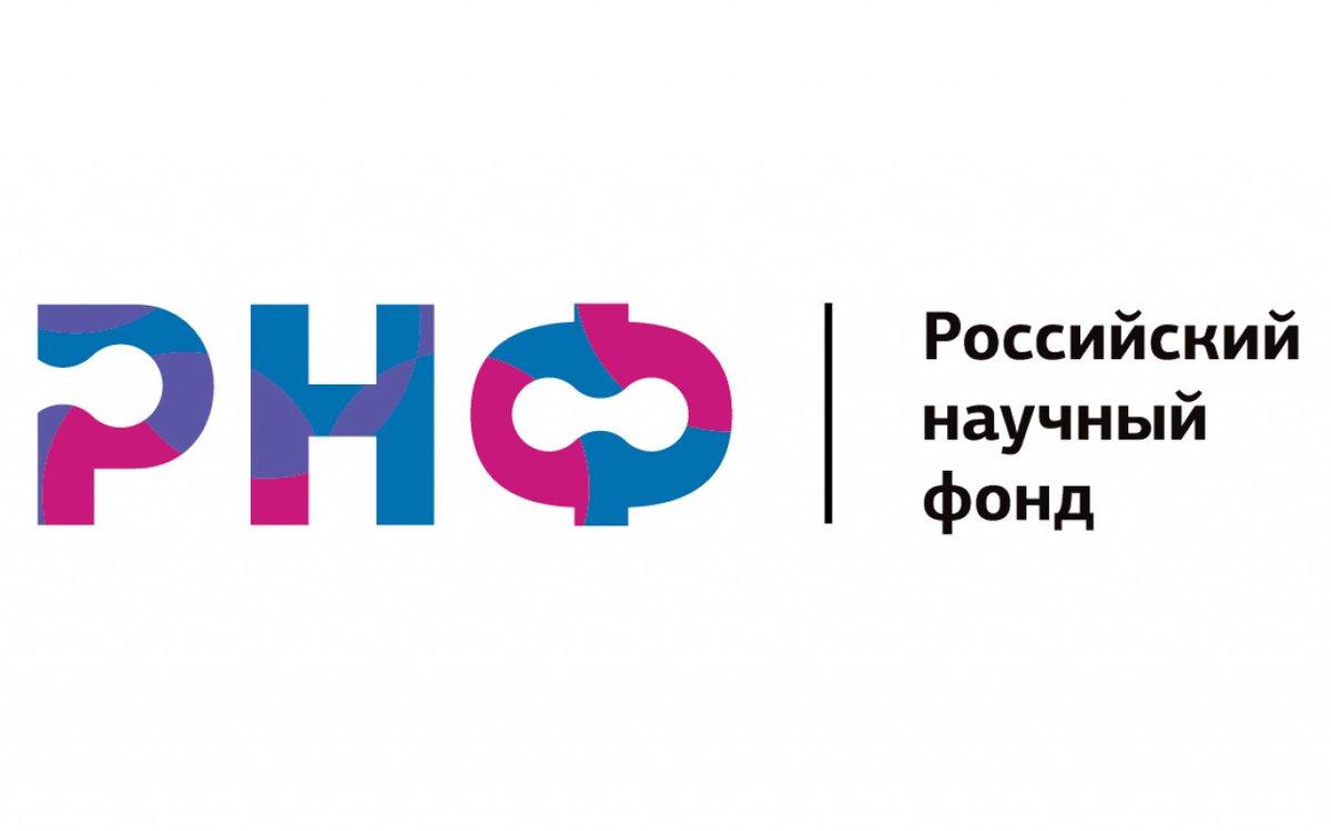 Научная группа технического университета выиграла в грантовом конкурсе РНФ