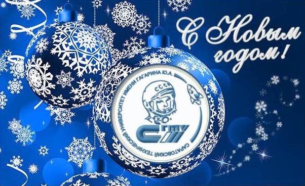 Внимание: каникулы