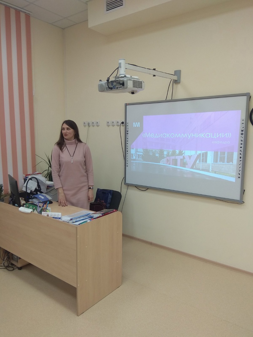 Встреча со школьниками 