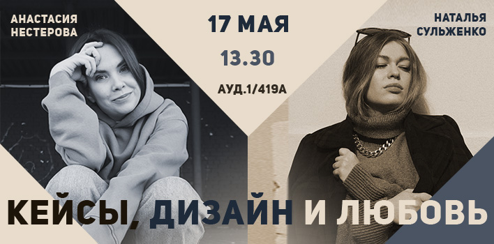 ИнПИТ организует бесплатный мастер-класс по digital-продвижению ИнПИТ организует бесплатный мастер-класс по digital-продвижению