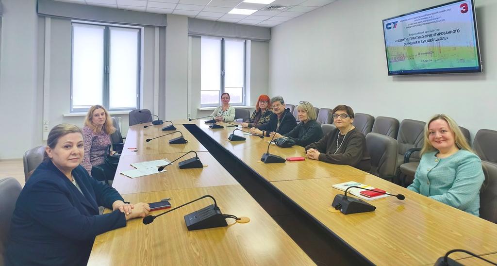 В СЭИ обсудили вопросы практико-ориентированного обучения в высшей школе