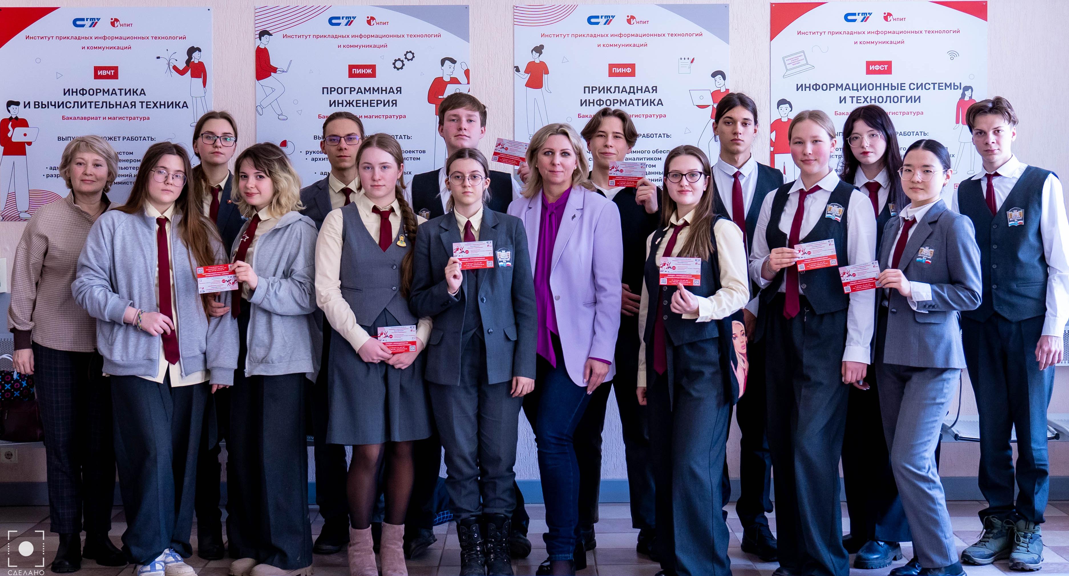 В Политехе прошла Всероссийская акция по проверке знаний немецкого языка