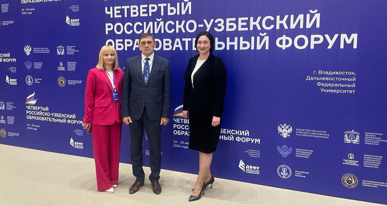 СГТУ – участник IV Российско-Узбекского форума