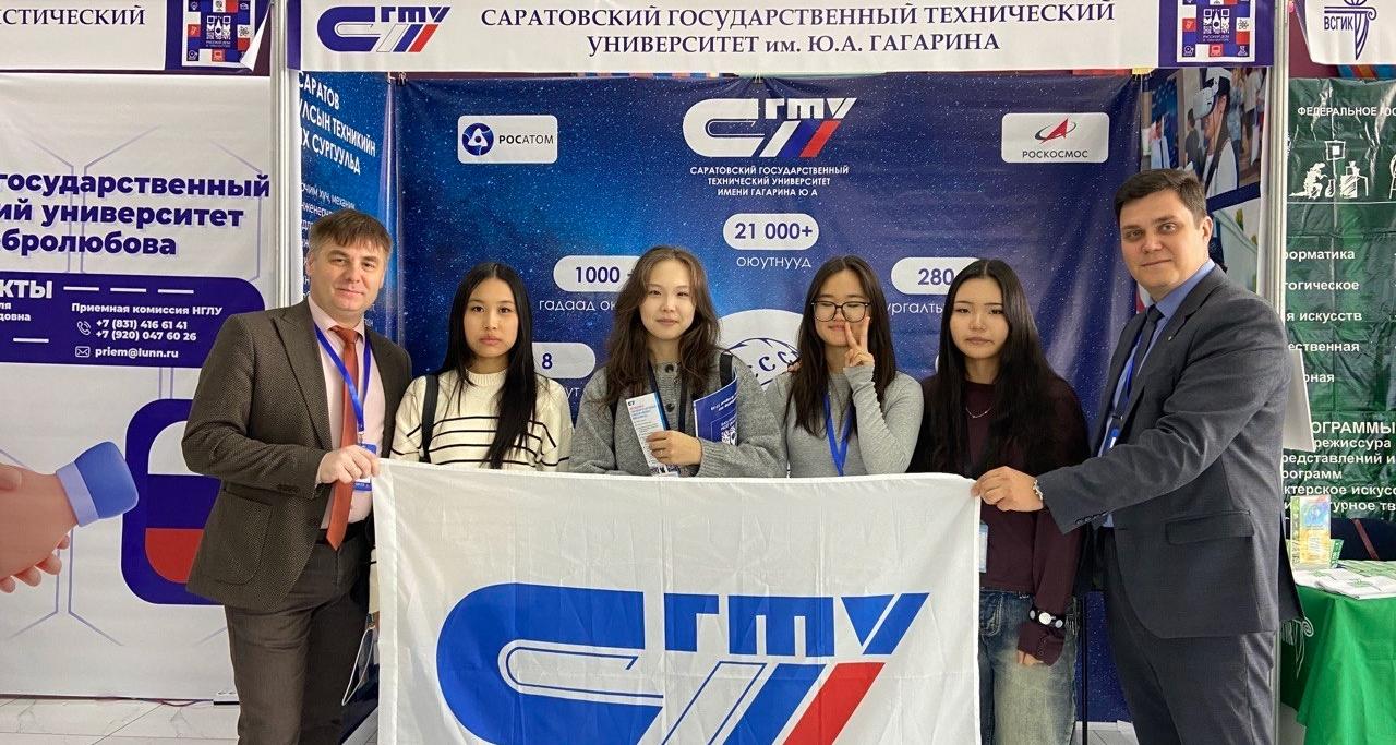 СГТУ – участник образовательной выставки в Монголии