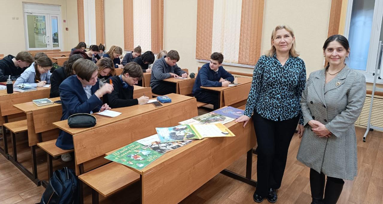 Профессор СЭИ провела мастер-класс для старшеклассников саратовского лицея