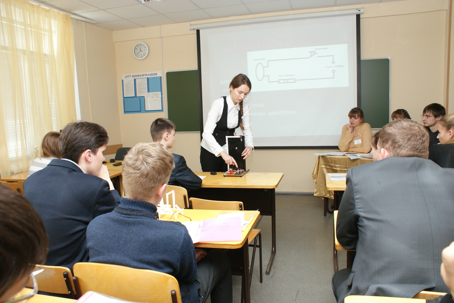 183 школьника стали участниками конференции «В науку первые шаги»