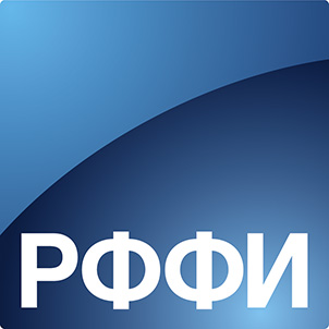Ученые СГТУ выиграли гранты РФФИ