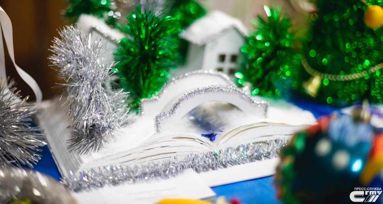 Профком университета приглашает сотрудников за новогодними подарками