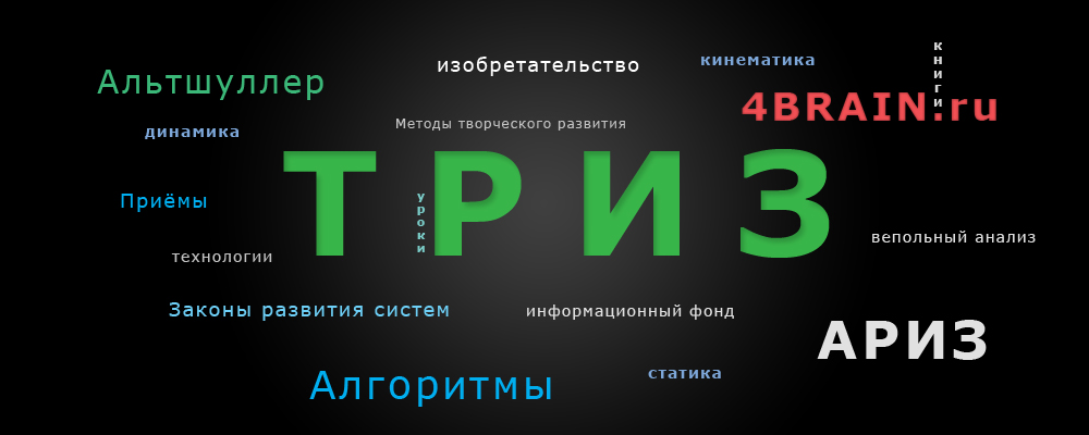 Преподаватель СГТУ расскажет бизнесменам о теории решения изобретательских задач