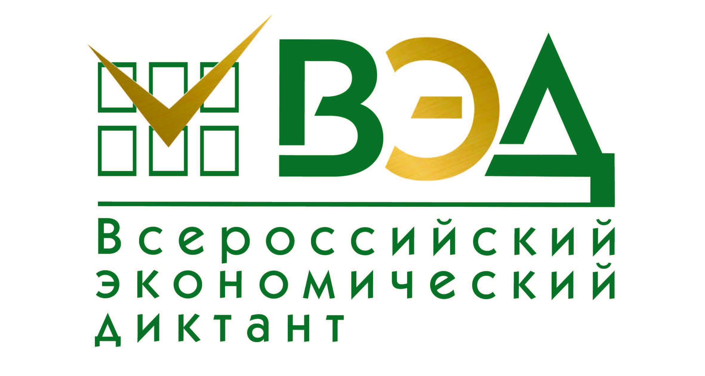 Вэд 2023 год. 2023 внешнеэкономическая деятельность учебник. С чего начинать товарный бизнес в 2023. Вэд 2023 год. Трансраша.