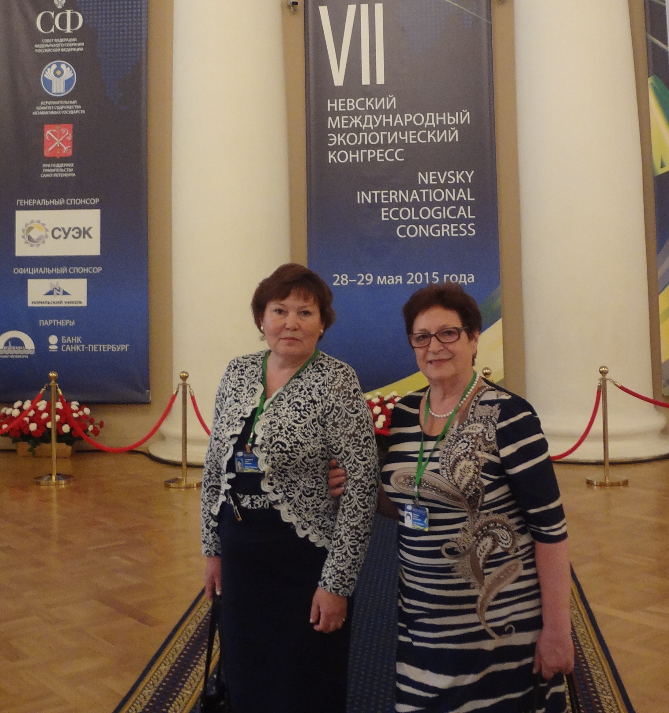 Преподаватели ЭКЛ ФЭС выступили на международном конгрессе