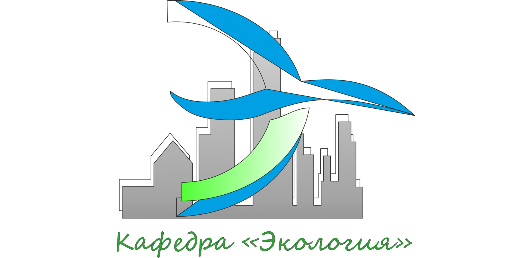 Поступающих в магистратуру по направлению «Экология и природопользование» приглашают на консультации