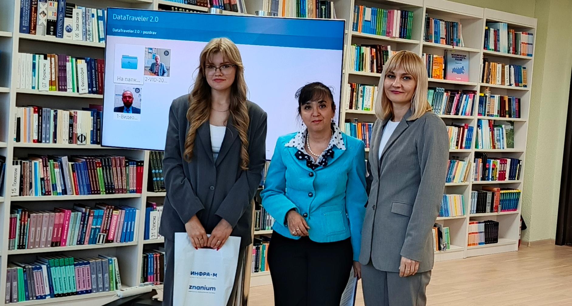 В НТБ наградили самых активных читателей электронных библиотечных систем