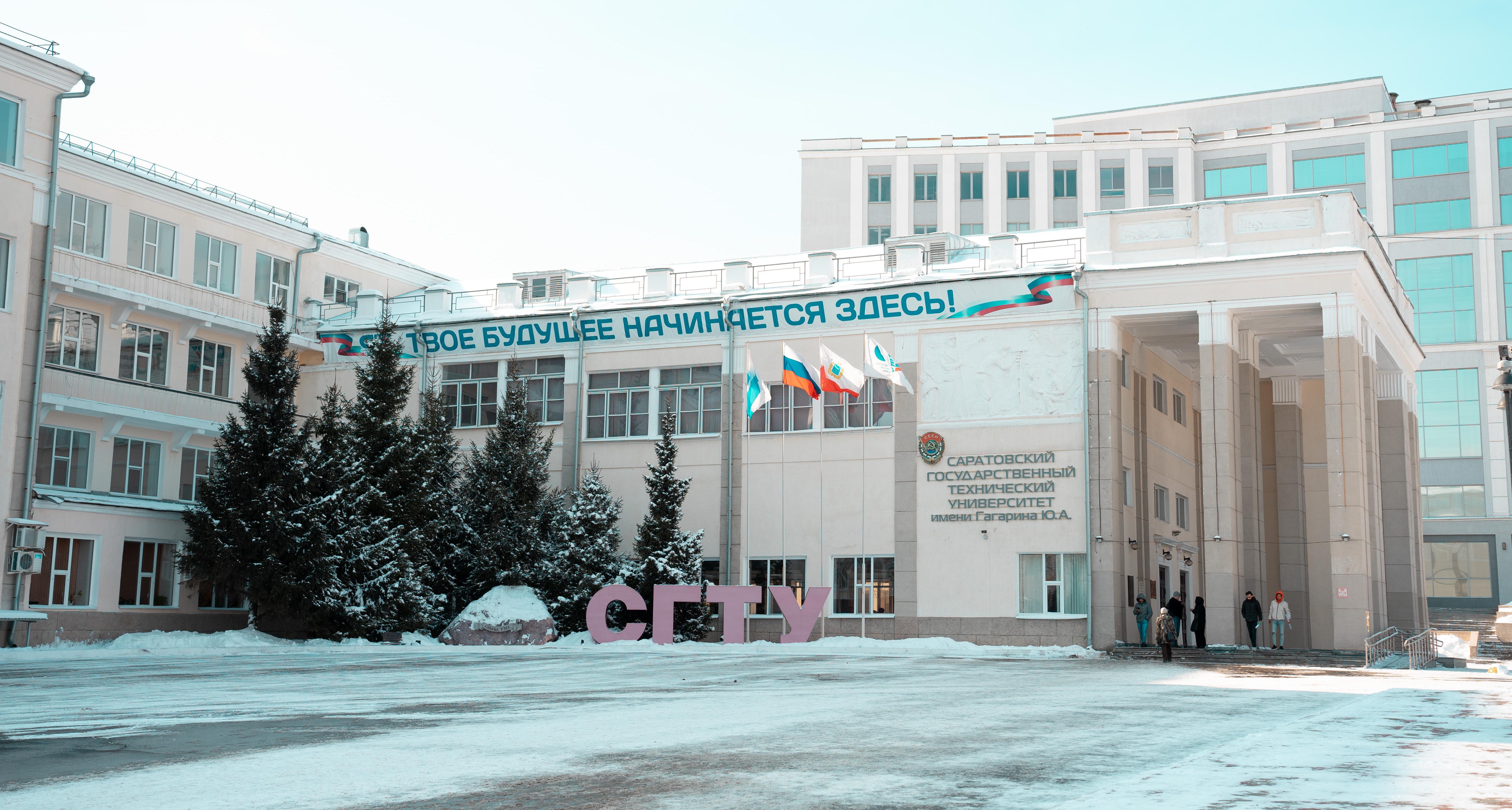 Вышла монография сотрудников СГТУ об изучении реалий жизни людей с ограниченной мобильностью в период пандемии