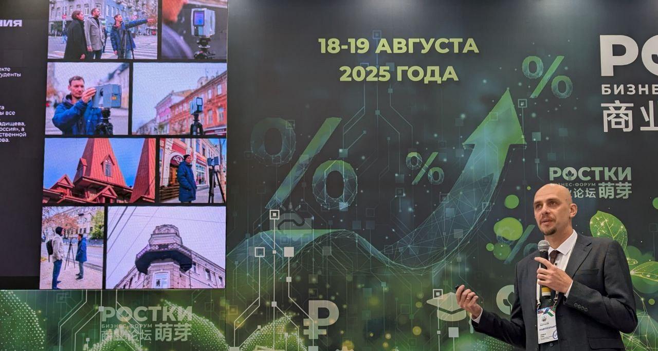 СГТУ в числе победителей Международного конкурса «РЕБУС: Инновации-2025»