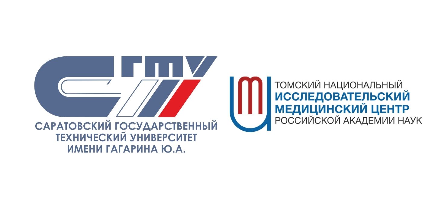 СГТУ заключил договор с Томским НИМЦ РАН в области научных исследований в медицине