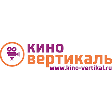 Школьники и студенты приглашаются к участию в «Киновертикали»
