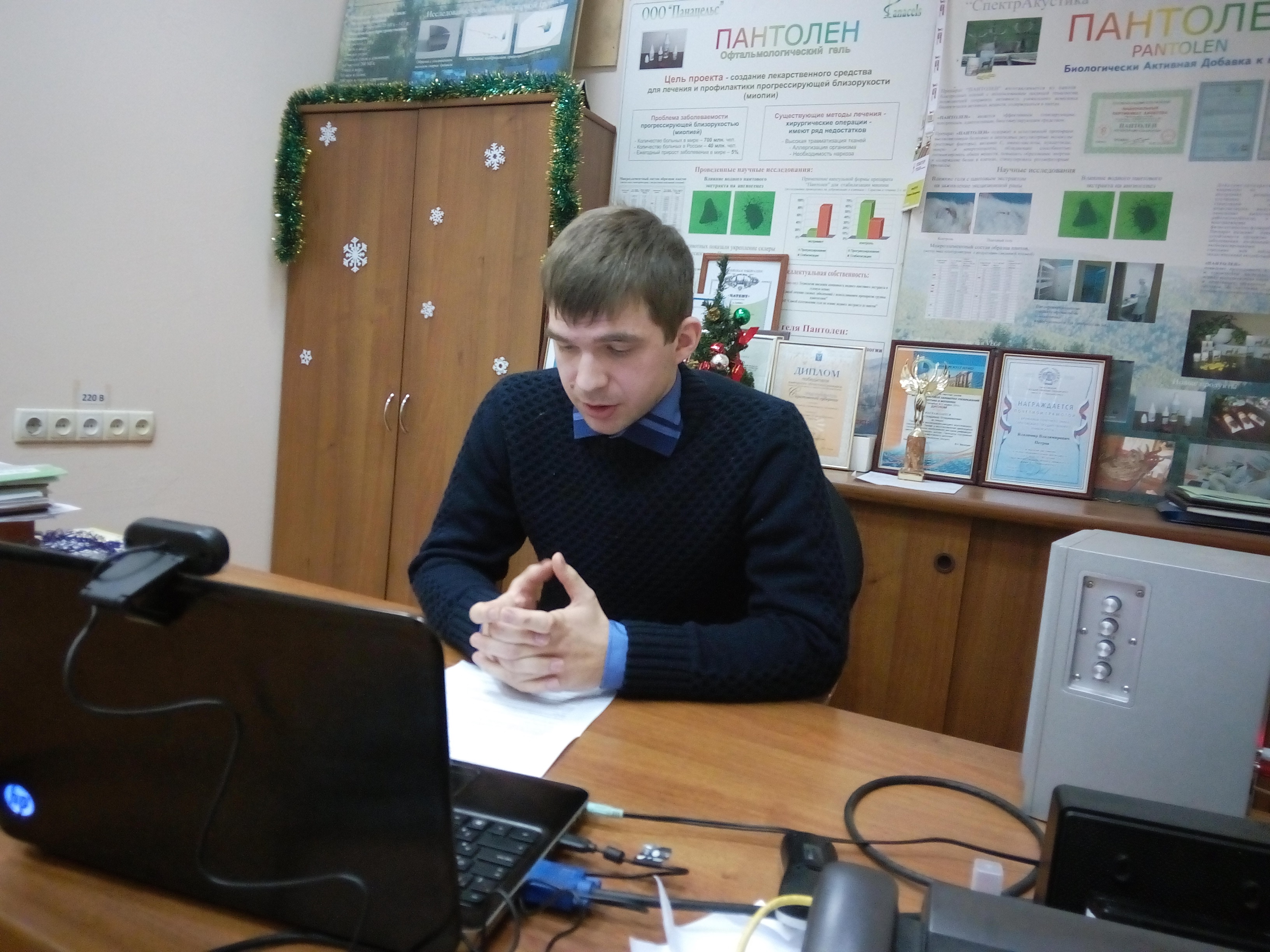 Студент ТТПР ИнЭТС принял участие в скайп-конференции У.М.Н.И.К.