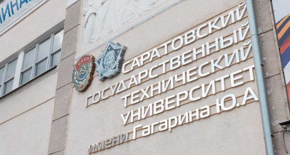 Студенты СГТУ – призеры международного конкурса медиапроектов по агроинженерным направлениям