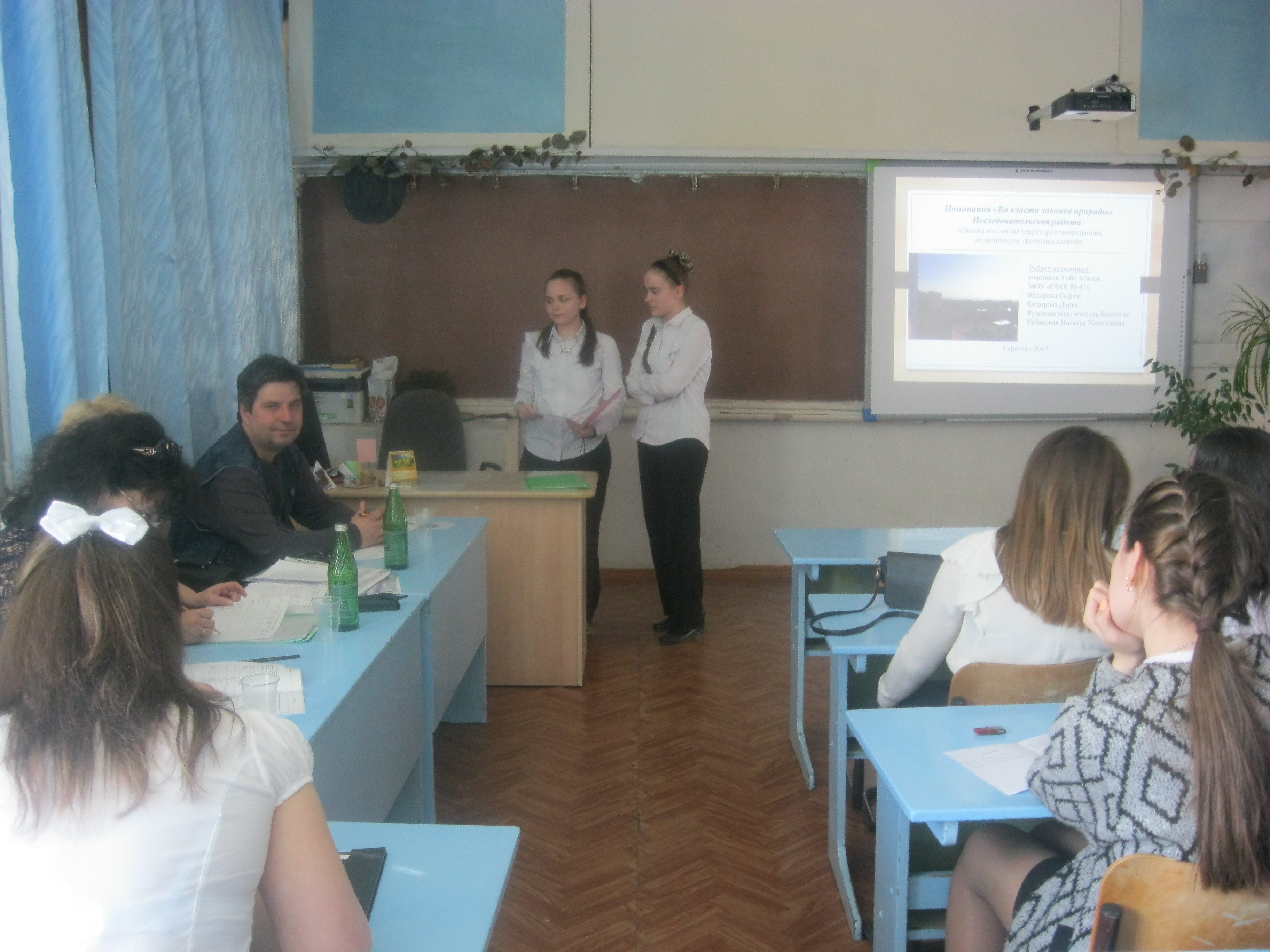 Доценты ЭКЛ - в жюри муниципальной школьной научной конференции 