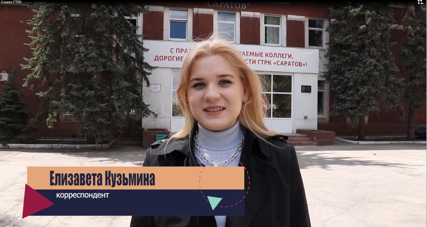 Студенты ИнПИТ  посетили ГТРК «Саратов» Студенты ИнПИТ  посетили ГТРК «Саратов»