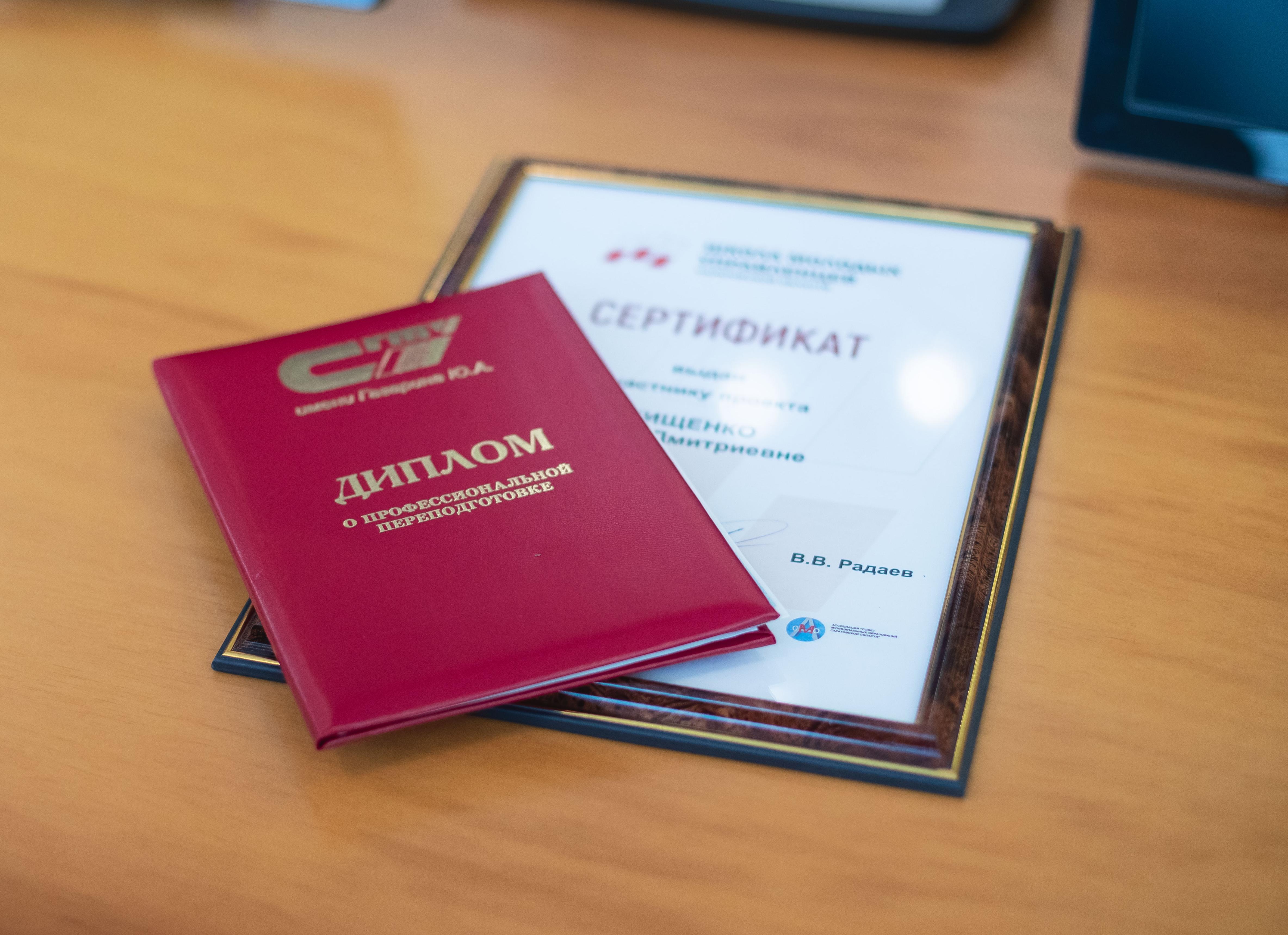 В техническом университете вручили дипломы выпускникам Школы молодых управленцев