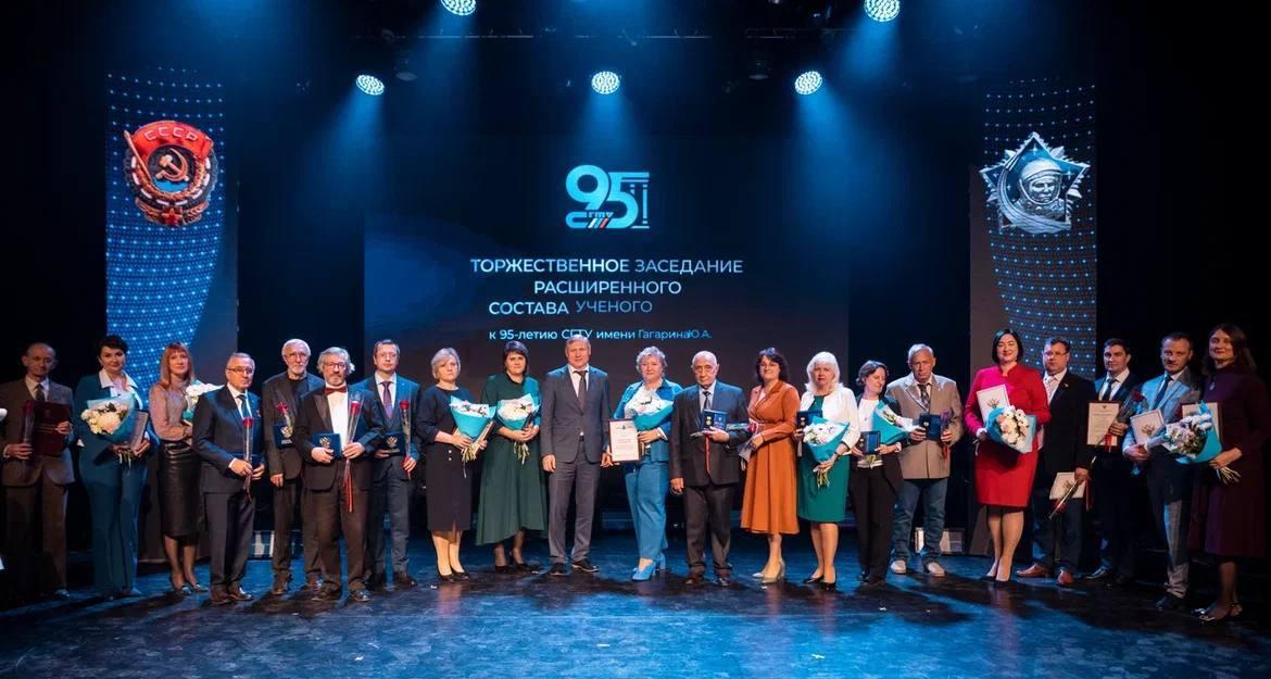 СГТУ 95 лет: прошло торжественное заседание Ученого совета СГТУ 95 лет: прошло торжественное заседание Ученого совета