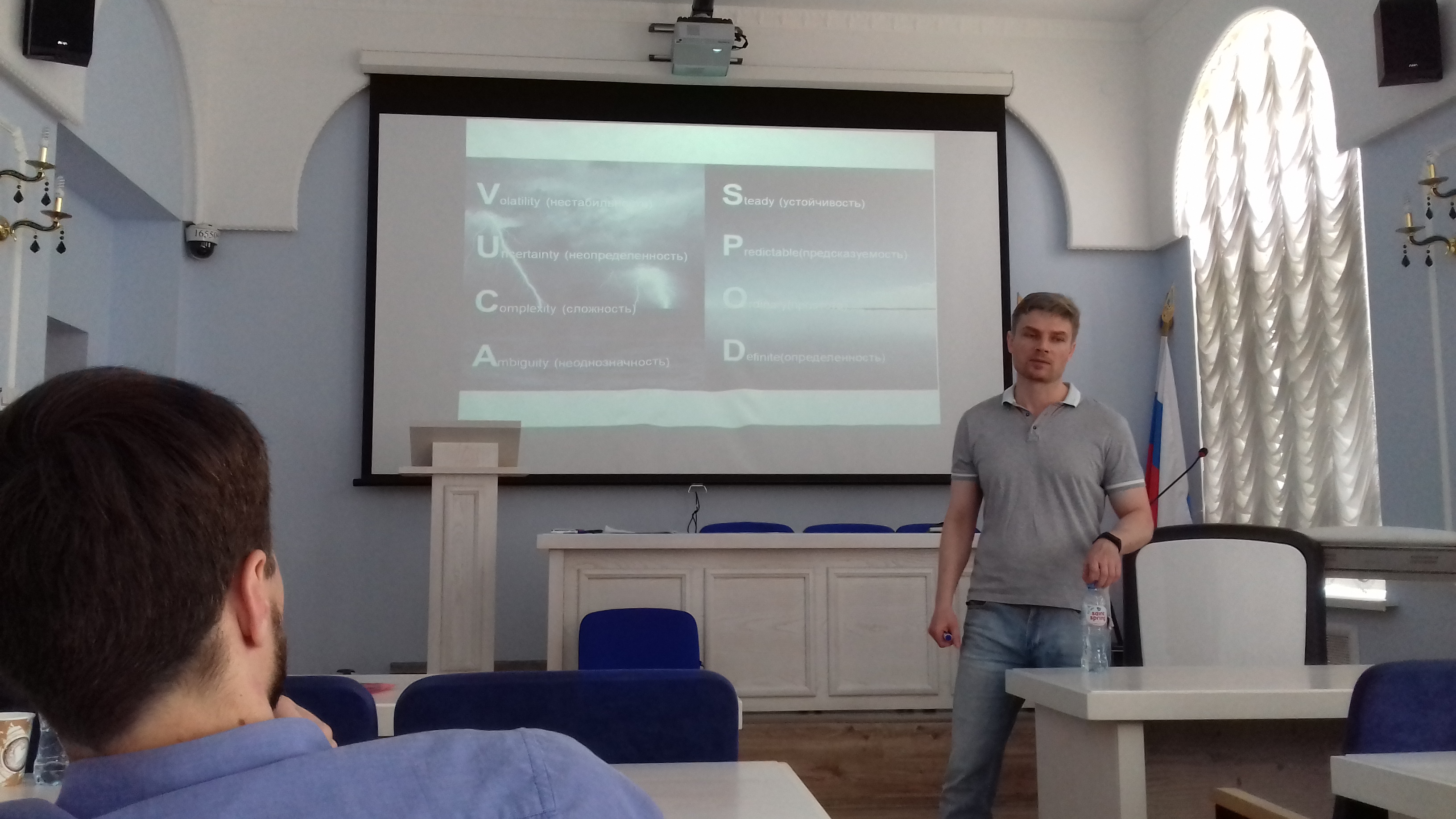 Прошел тренинг. ИСПМ СГТУ анонс конференции. ШМУ 2021 СГТУ. День открытых дверей ИСПМ СГТУ. Иванов Павел Леонидович ИСПМ.