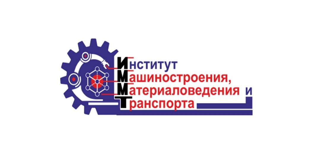 Молодые исследователи ИММТ запатентовали свои разработки