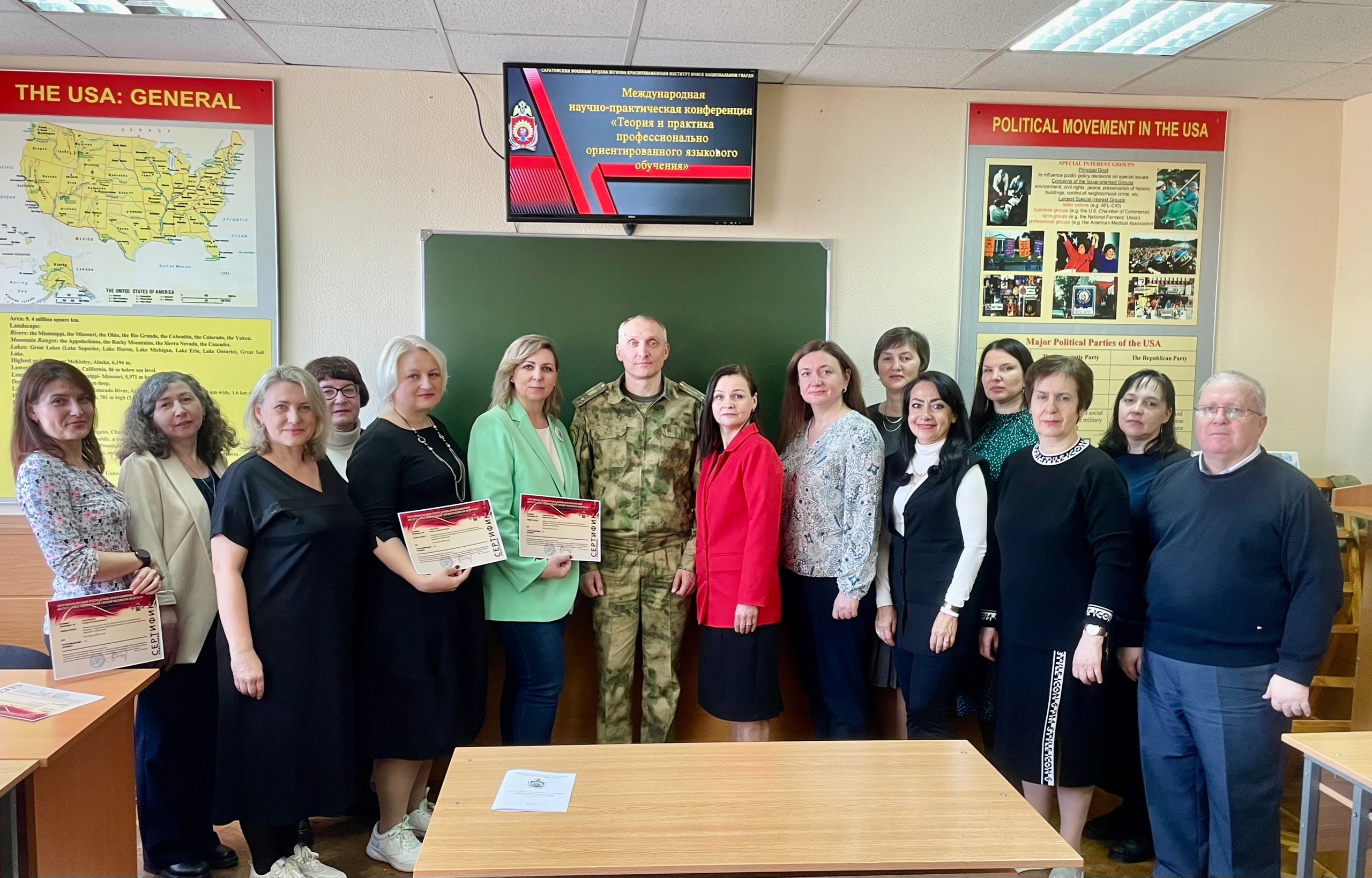 Ученые кафедры ПМК выступили с докладами на международной научно-практической конференции