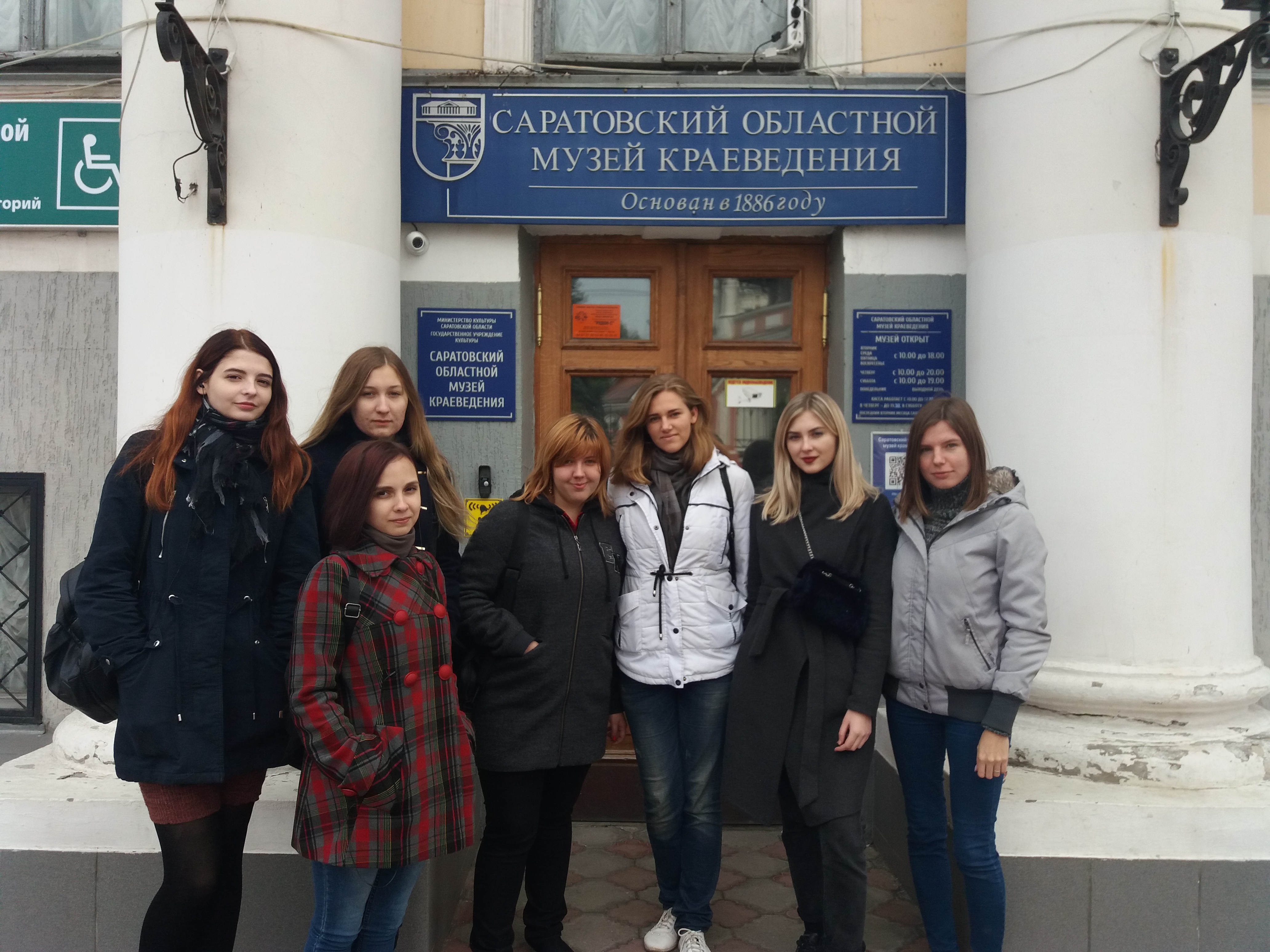 Кафедра Дизайн и цифровые искусства проводит цикл выездных занятий в стенах музеев города Саратова