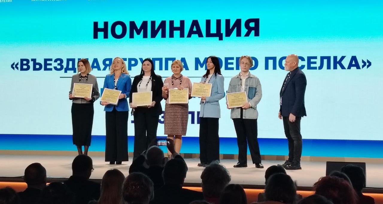 Политеховцы стали победителями Всероссийского конкурса «Моя вЪездная группа»