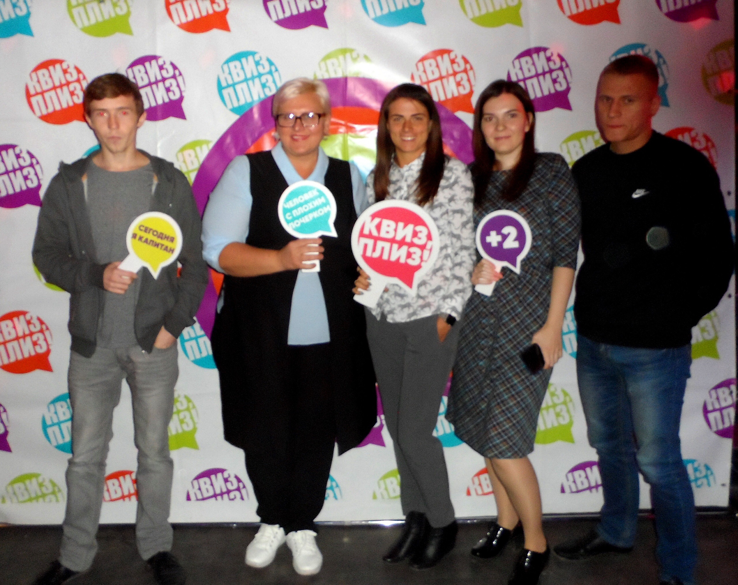 Магистранты кафедры ФМБИ приняли участие в интеллектуальной игре