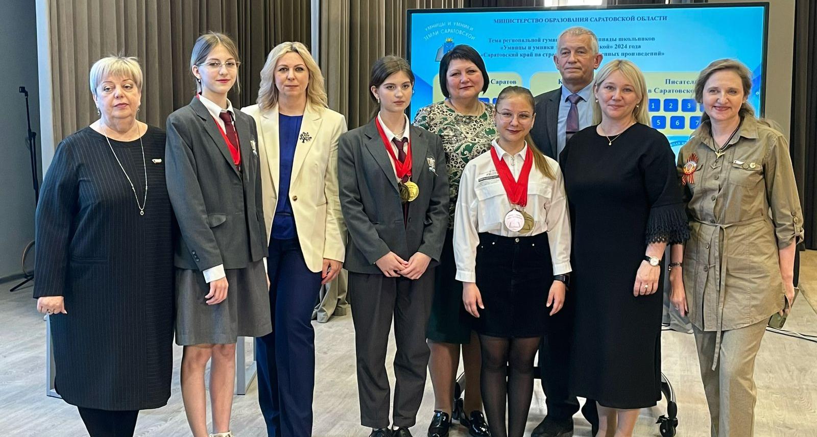 Преподаватели СЭИ – в составе ареопага полуфинала «Умницы и умники Земли Саратовской»
