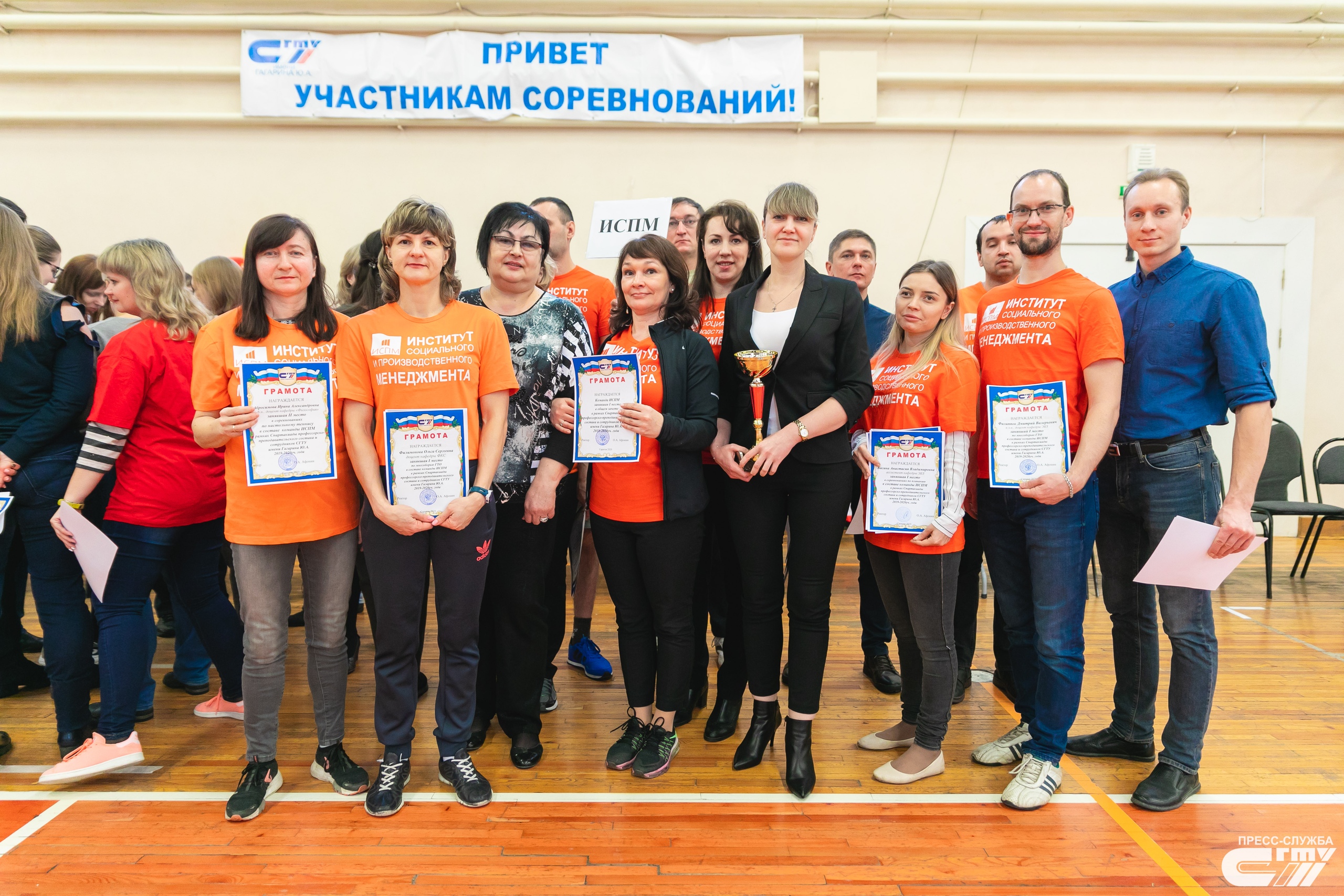 В Политехе завершилась спартакиада ППС