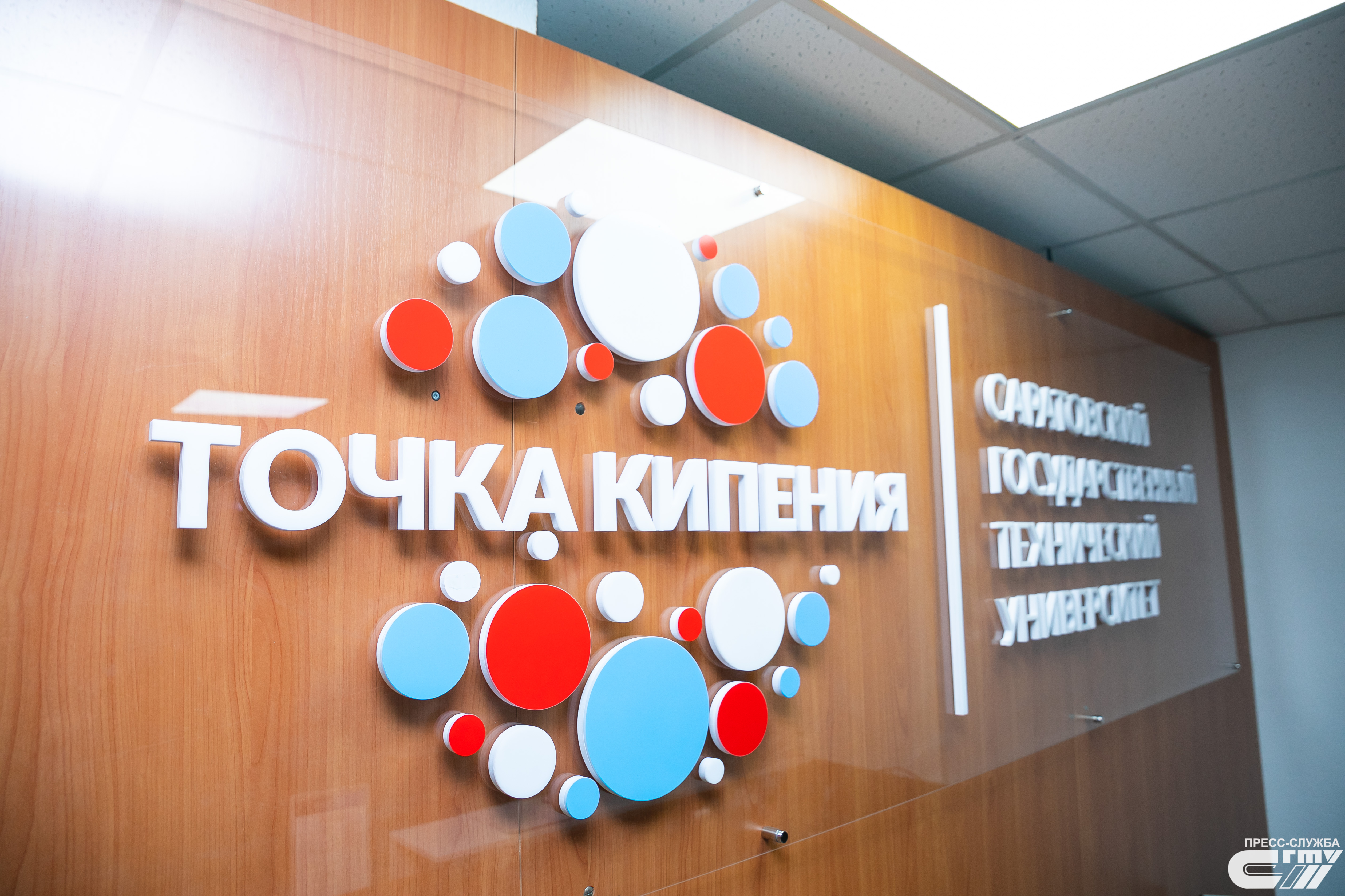 В Точке кипения состоится вебинар «Найм высокоэффективной команды в стартап за 30 дней»