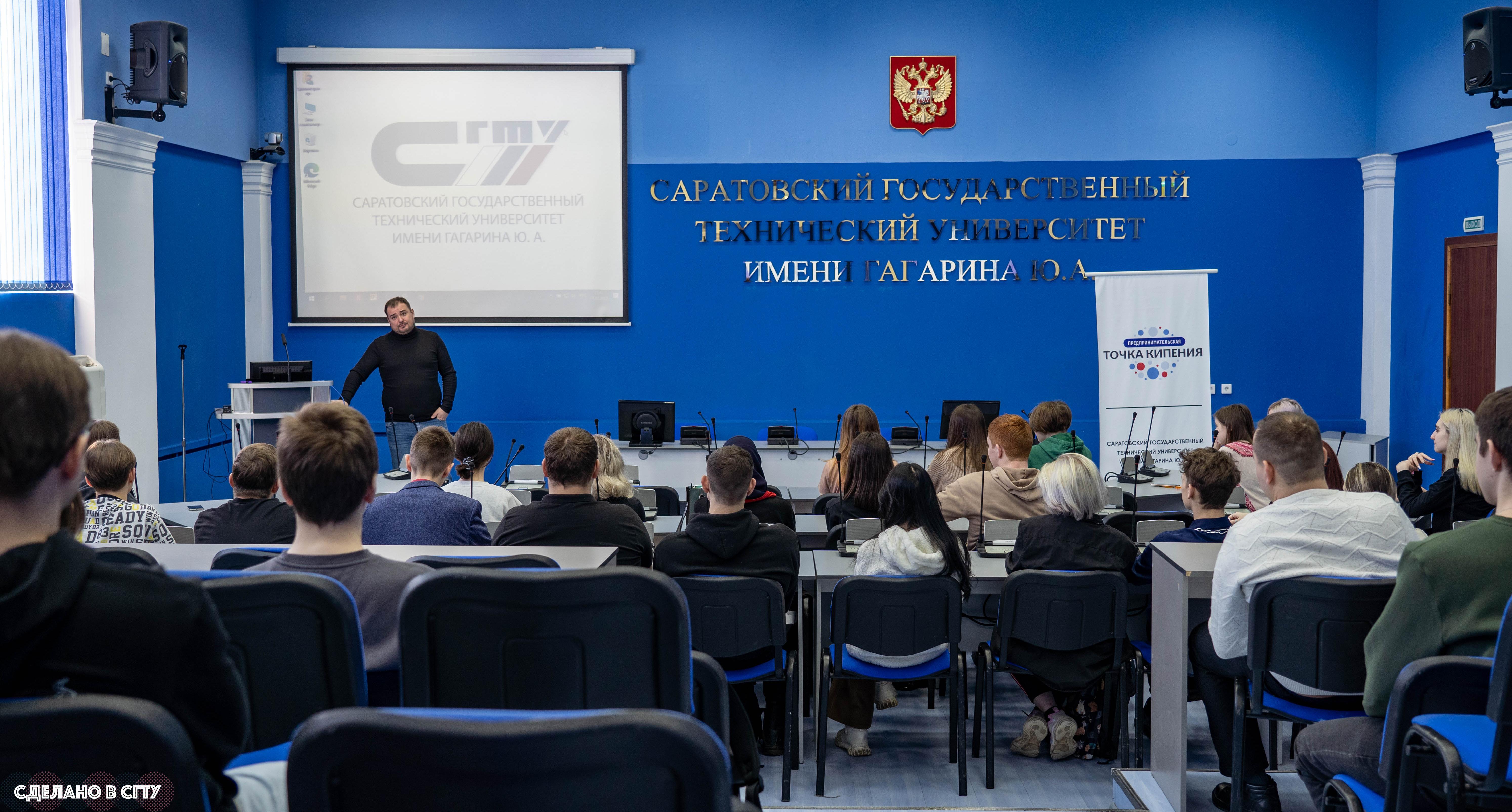 Гагаринцам рассказали о проектной деятельности и методах ее реализации
