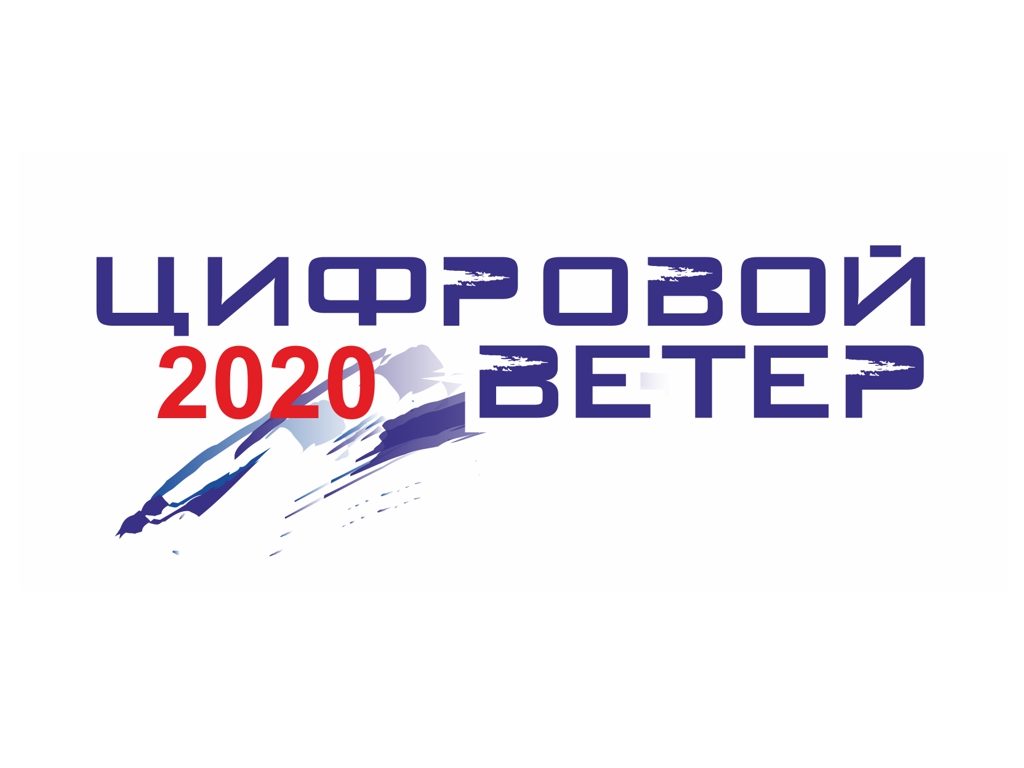 В конкурсе «Цифровой ветер» открыты новые спецноминации В конкурсе «Цифровой ветер» открыты новые спецноминации