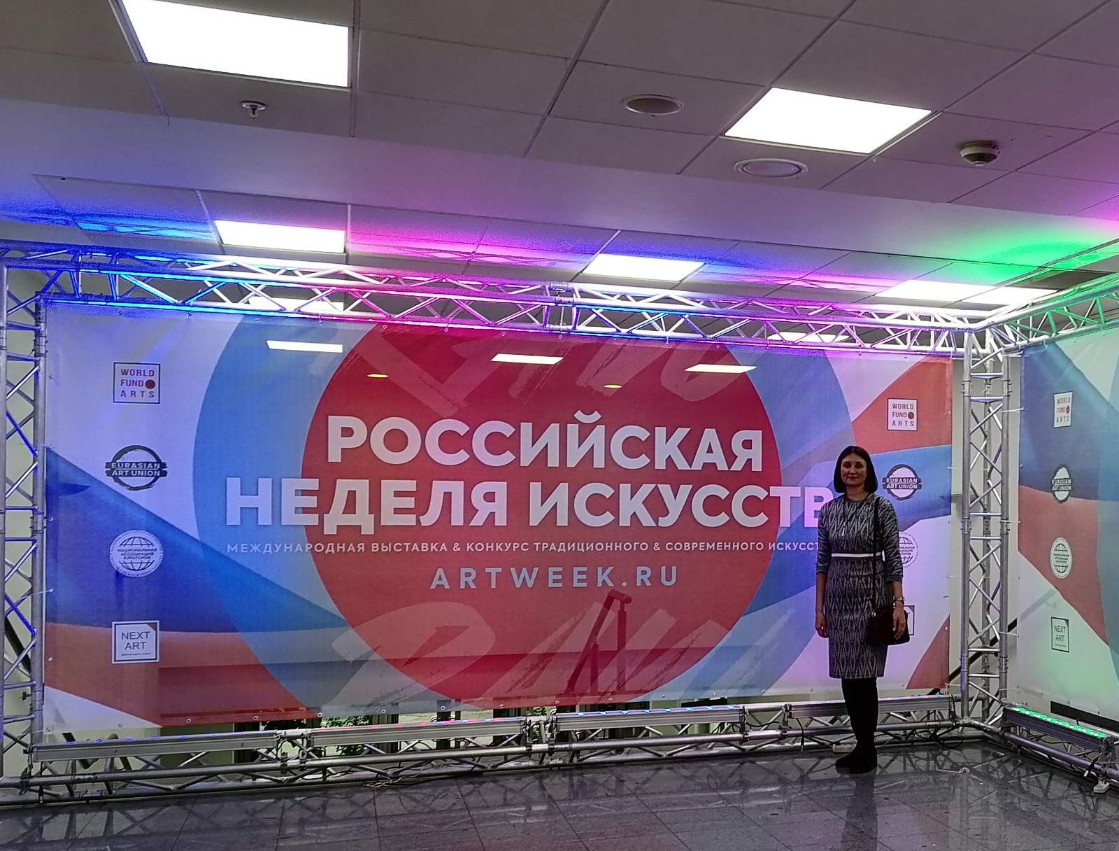 Заведующая кафедрой МКМ посетила открытие XXXIV Международной выставки-конкурса современного искусства 