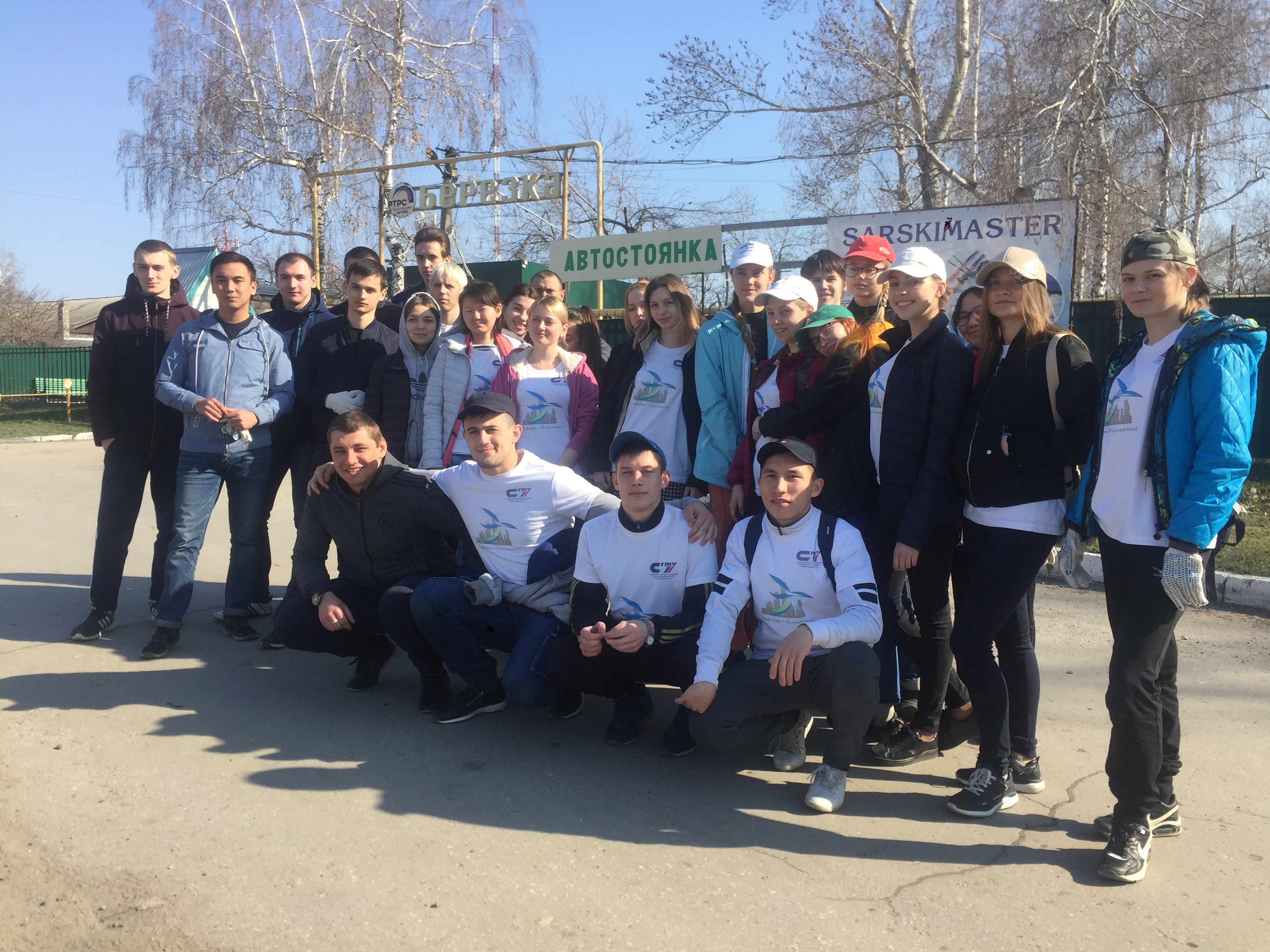 Экологи СГТУ участвовали во Всероссийском экосубботнике 