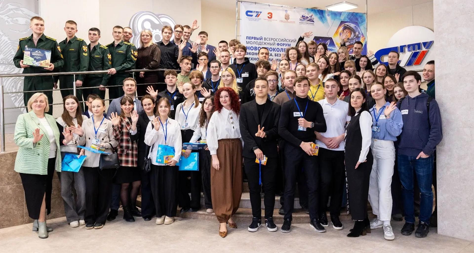В Политехе завершился Первый Международный молодежный форум
