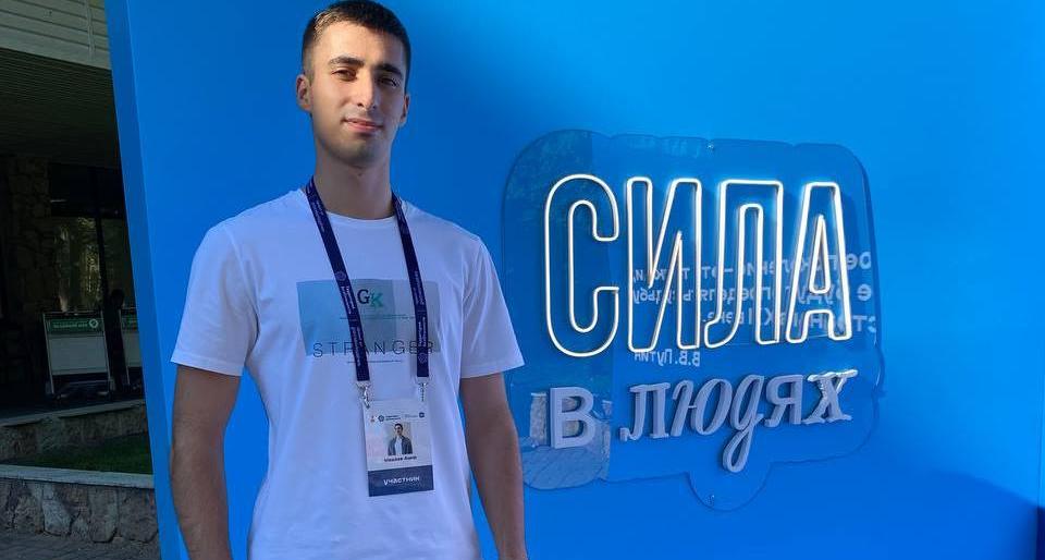 Студент ИнЭТиП – участник Всероссийского молодёжного образовательного форума «Территория БезОпасности» 