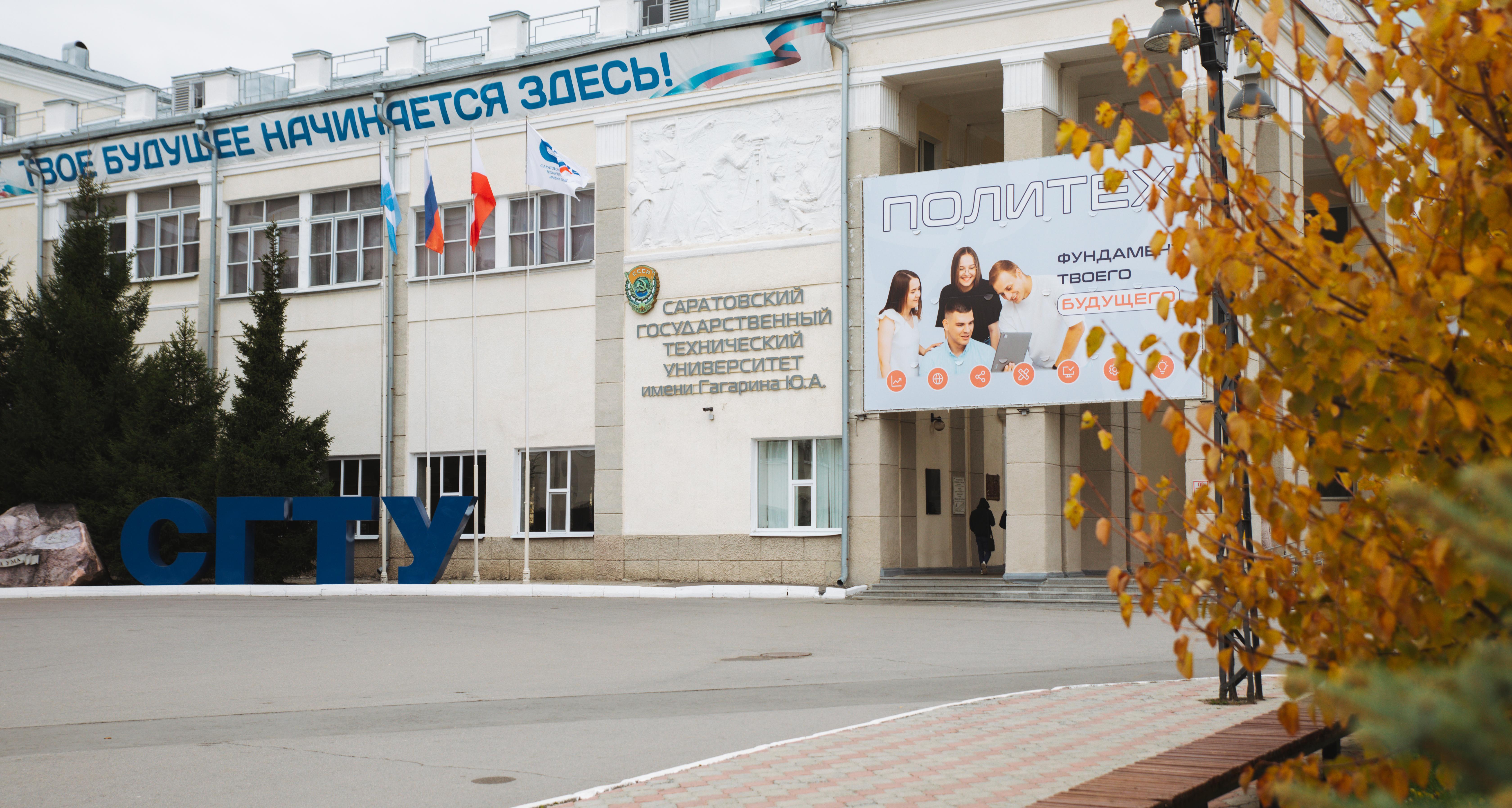 Выпускники ИММТ – победители Всероссийского смотра-конкурса ВКР