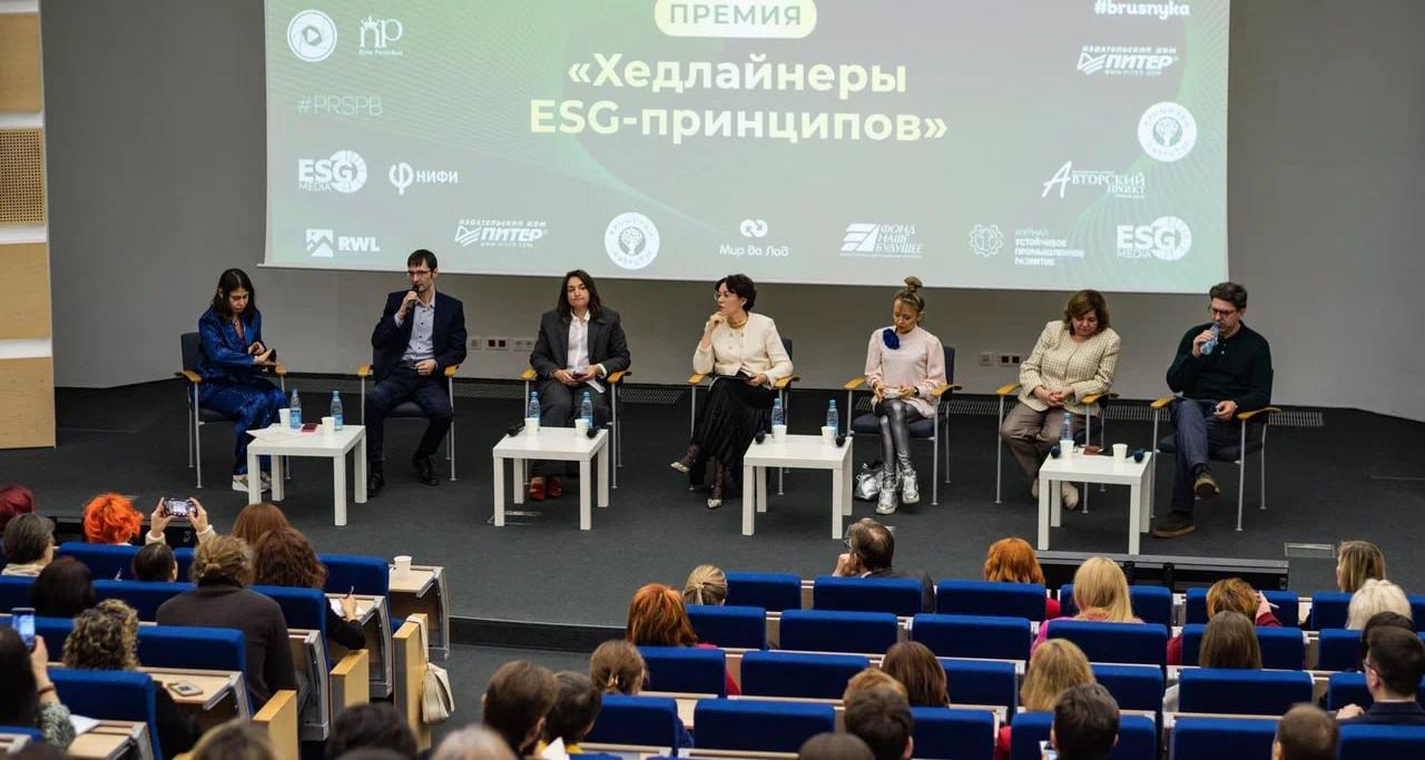 Доцент СЭИ вошла в шорт-лист национальной премии «Хедлайнеры ESG-принципов»