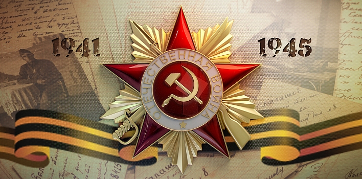Поздравление ректора СГТУ имени Гагарина Ю.А. с Днем Великой Победы