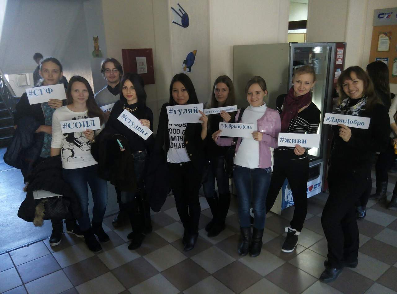 Группа СОЦЛ-21 приняли участие в акции "Неделя добра"