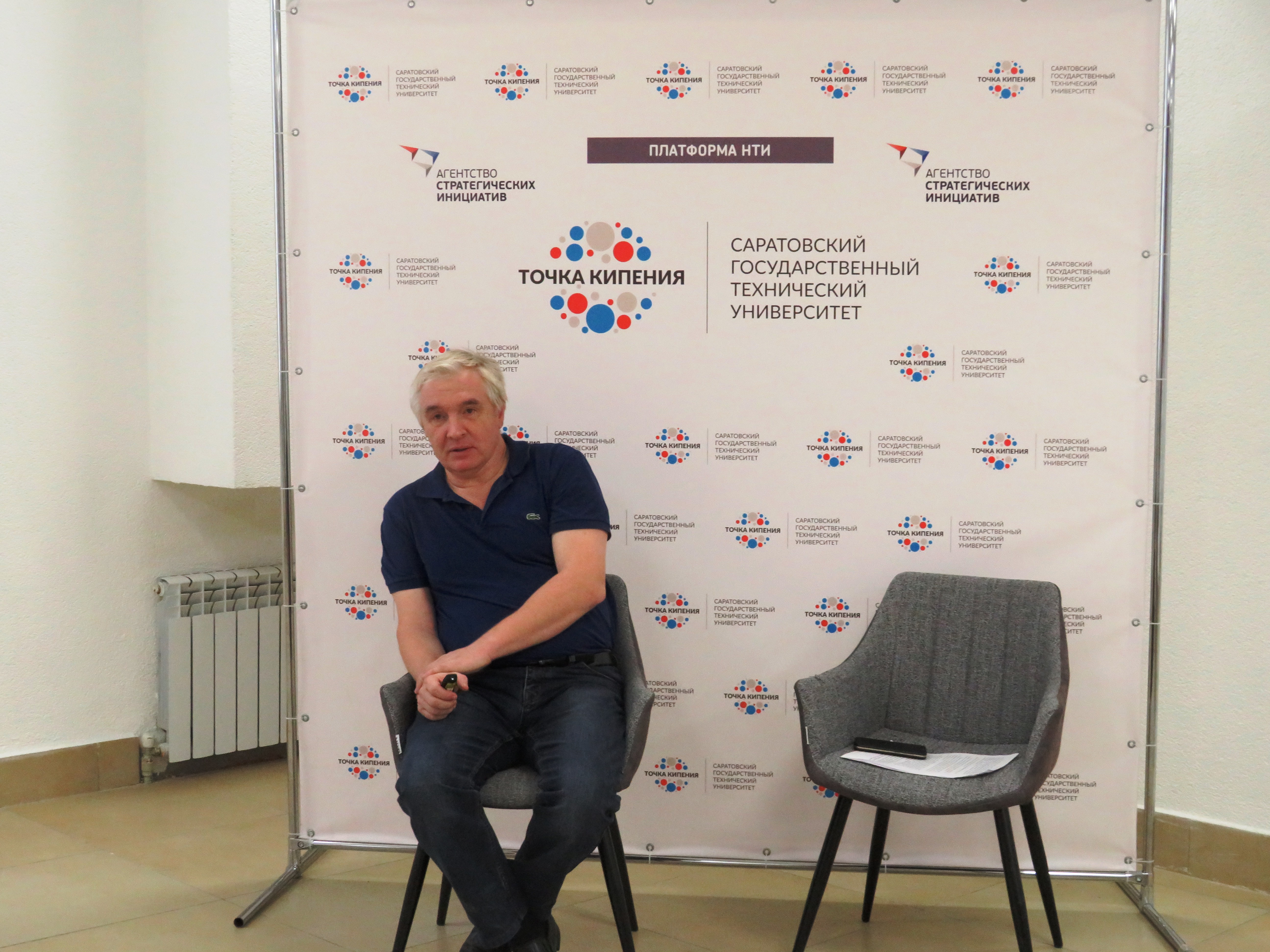«Точка кипения» СГТУ: состоялся круглый стол по энергосберегающим технологиям