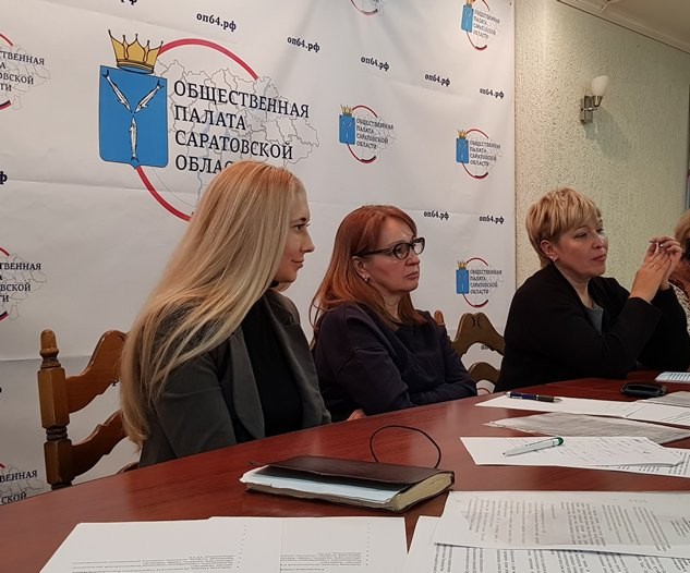 Доцент кафедры ПСПС стала участником круглого стола в Общественной палате Саратовской области